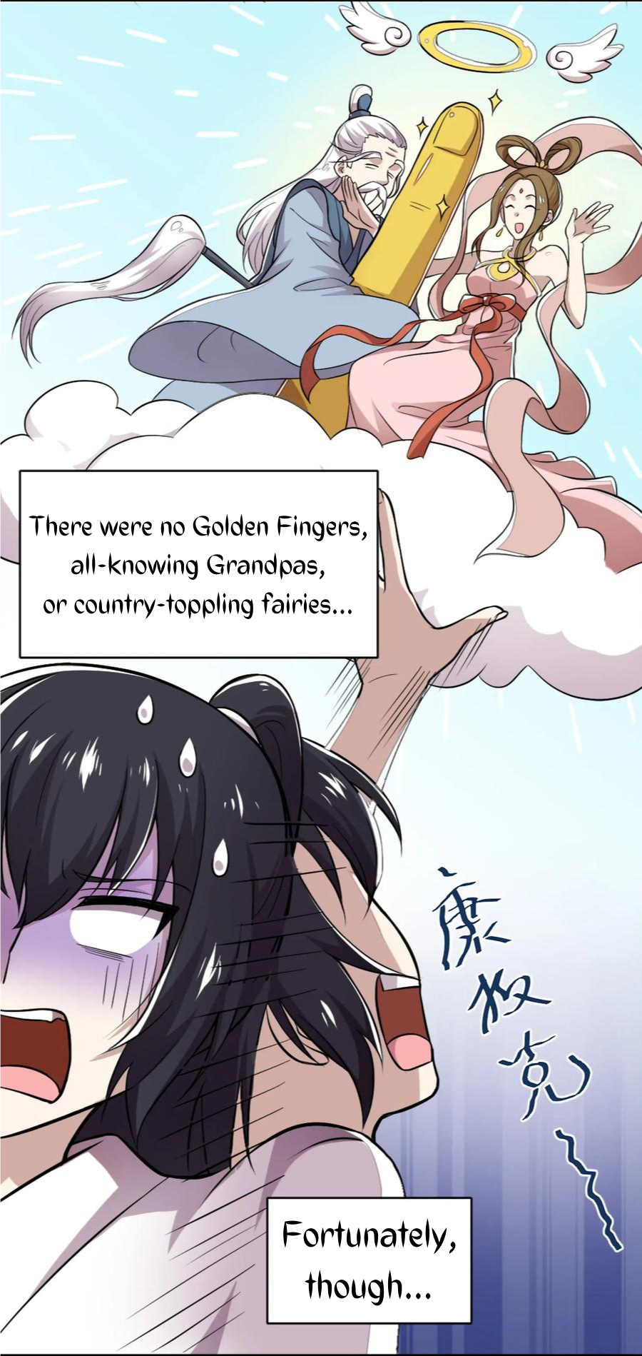 The Martial Emperor's Life After Seclusion Martial Emperor Will Descend the Mountain With a Loli! 第35页