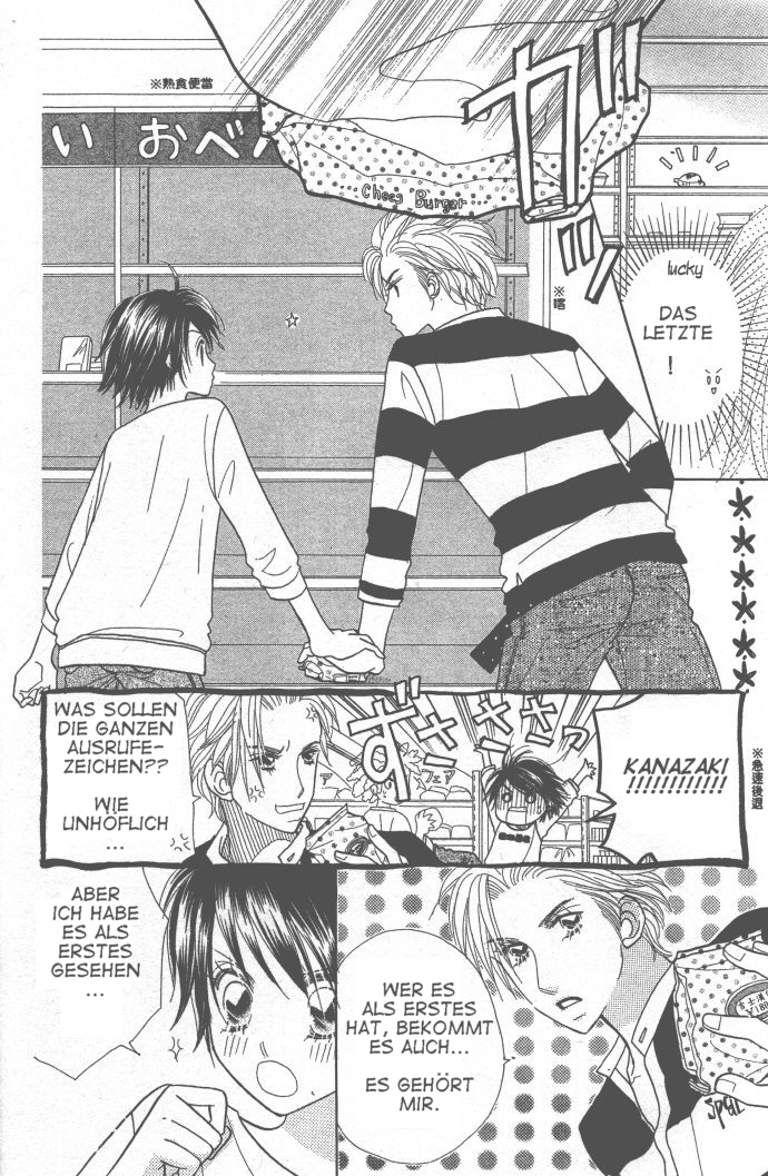 Ichigo Channel Vol. 1 Ch. 3 第16页