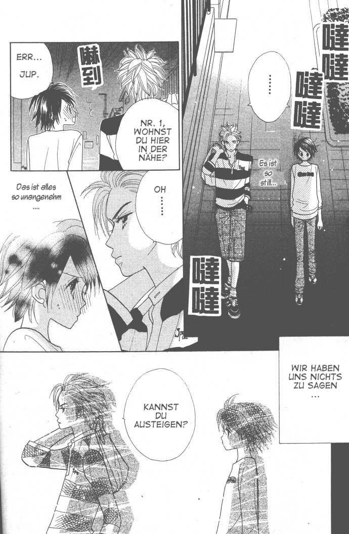 Ichigo Channel Vol. 1 Ch. 3 第18页