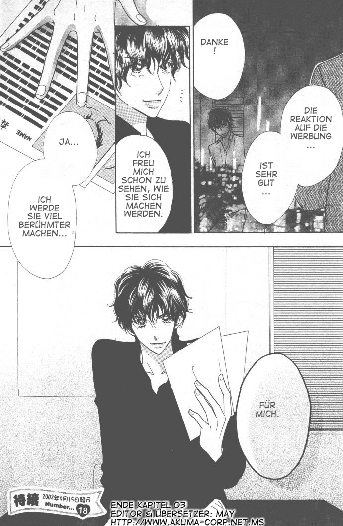 Ichigo Channel Vol. 1 Ch. 3 第27页