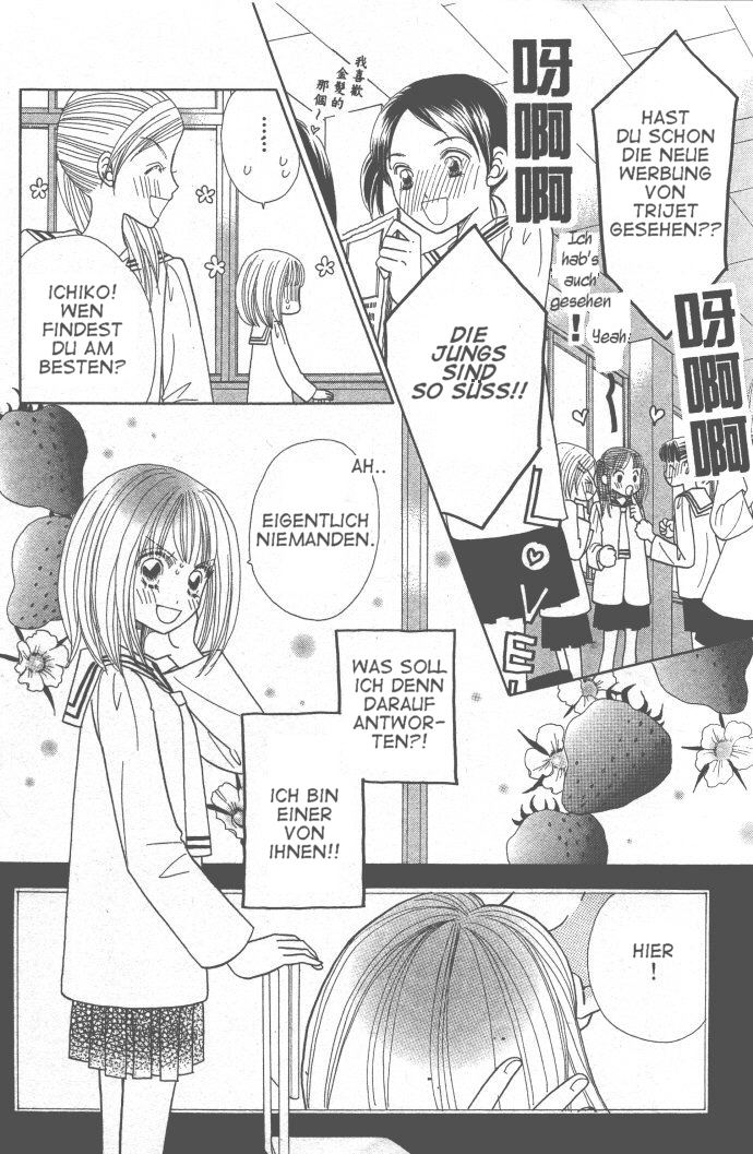 Ichigo Channel Vol. 1 Ch. 3 第4页