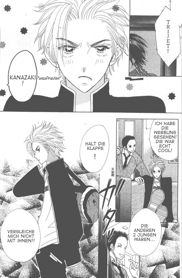 Ichigo Channel Vol. 1 Ch. 3 第7页