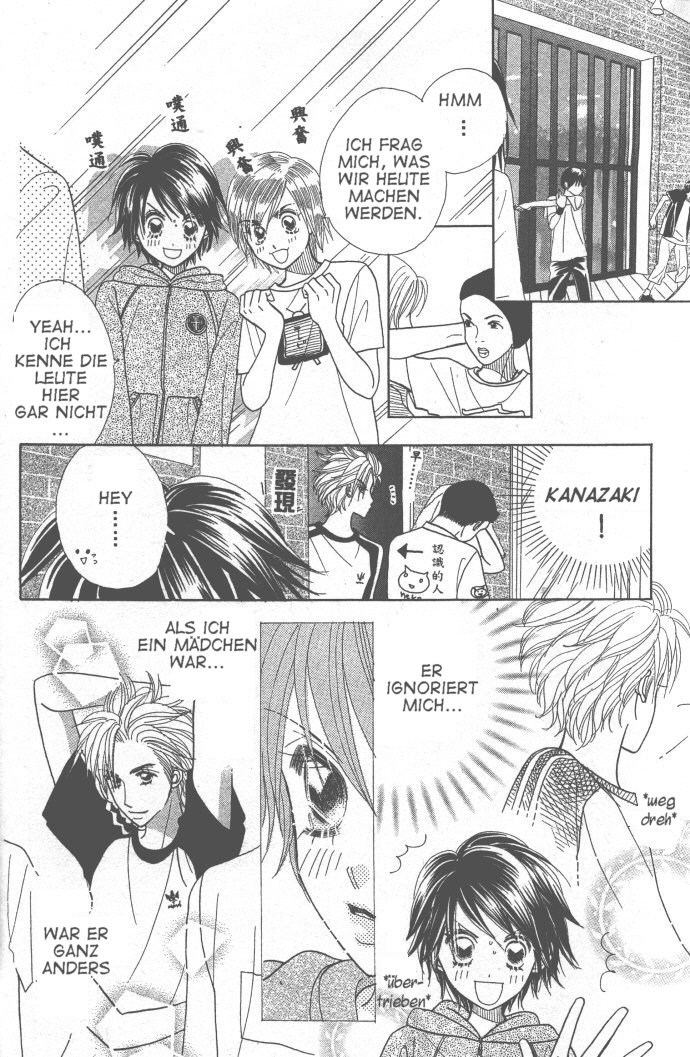 Ichigo Channel Vol. 1 Ch. 3 第8页