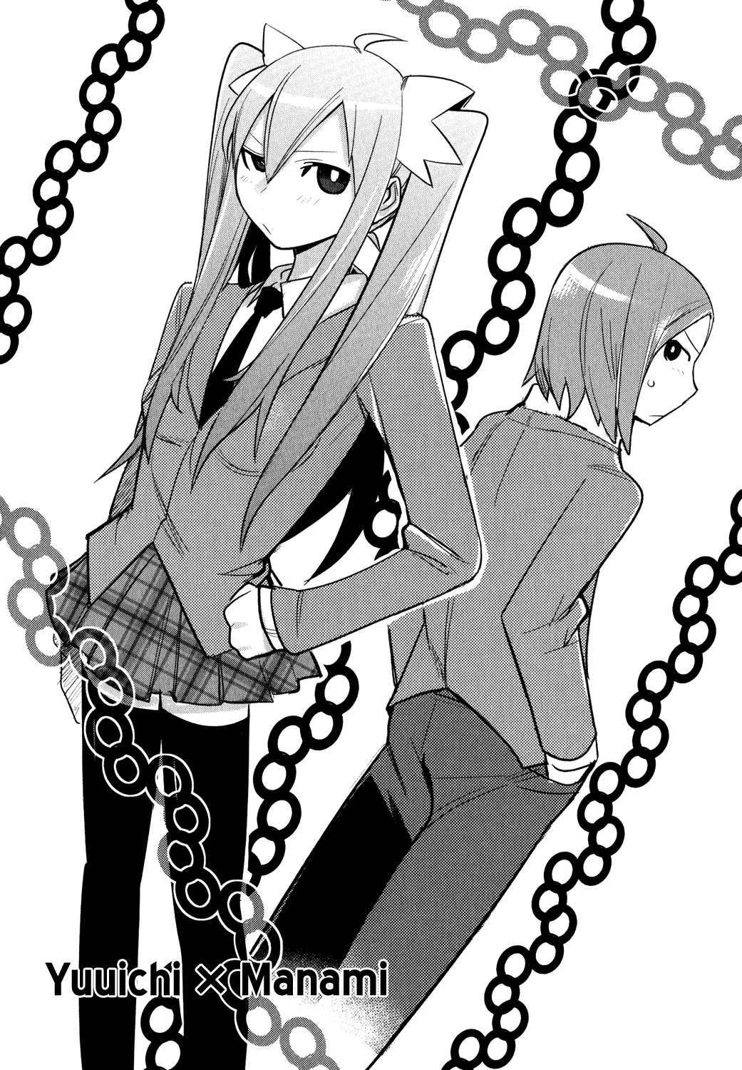 Sore wa Totsuzen, Unmei no Aite ga 第5页