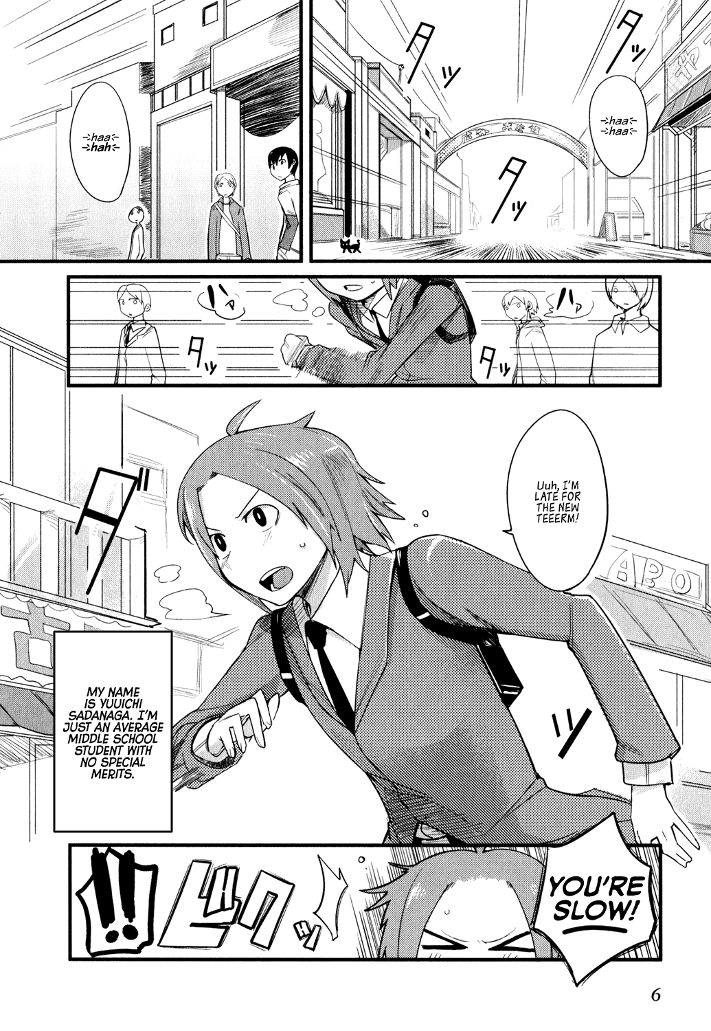 Sore wa Totsuzen, Unmei no Aite ga 第6页
