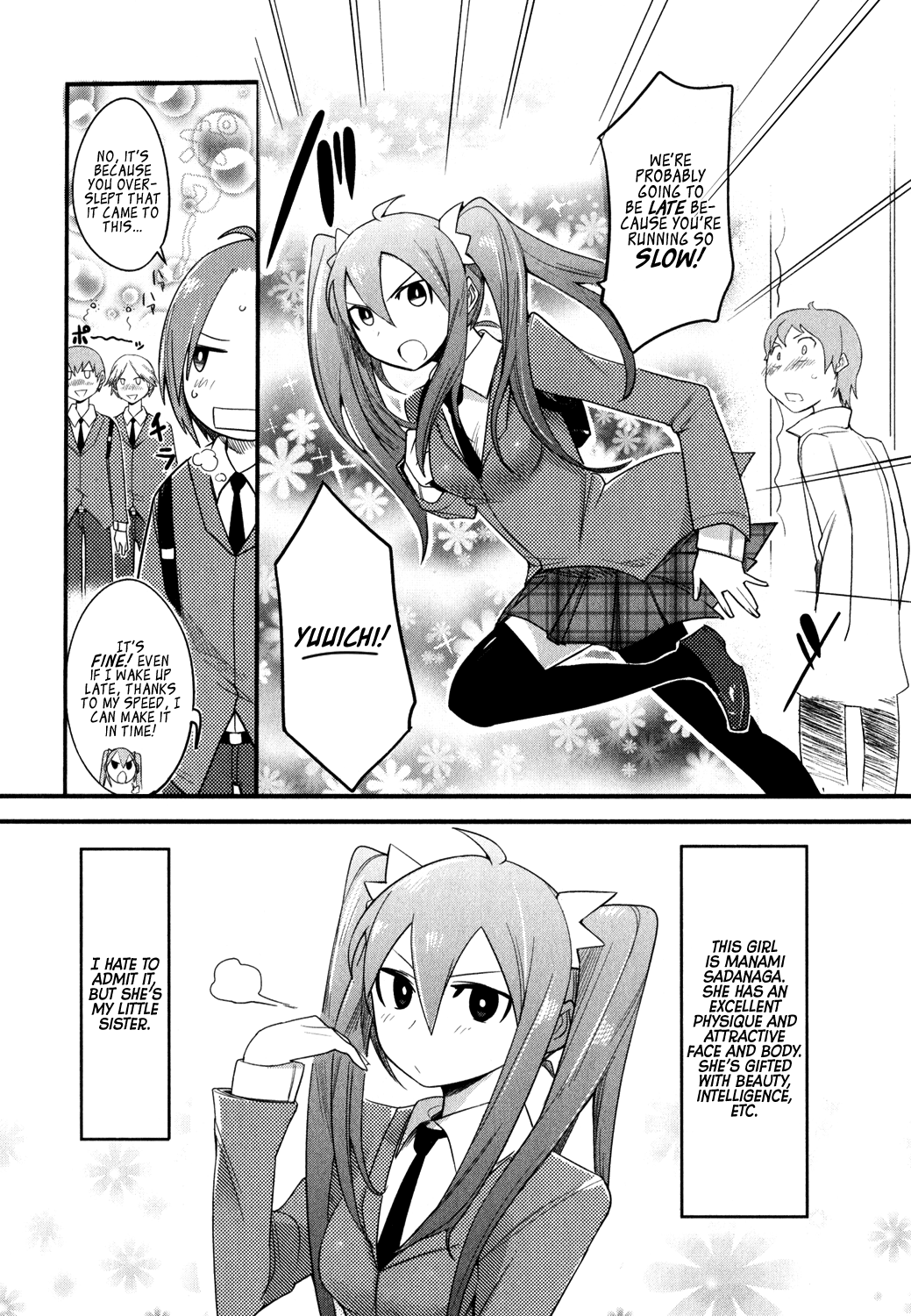 Sore wa Totsuzen, Unmei no Aite ga 第7页