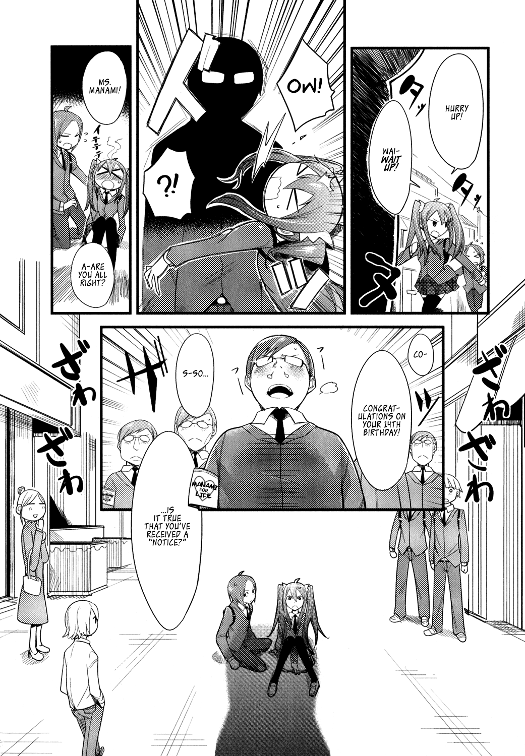 Sore wa Totsuzen, Unmei no Aite ga 第8页