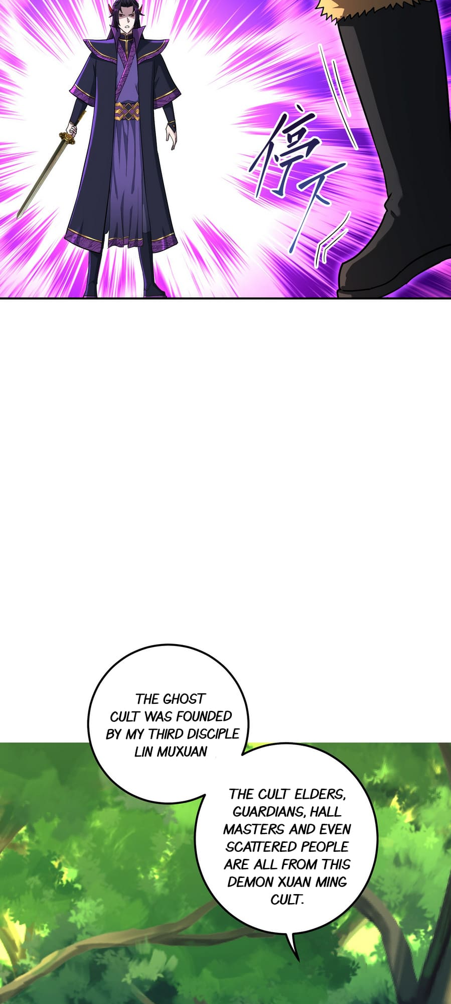 I Took Over the Demonic Ancestor Vol. 1 Ch. 1.2 第11页