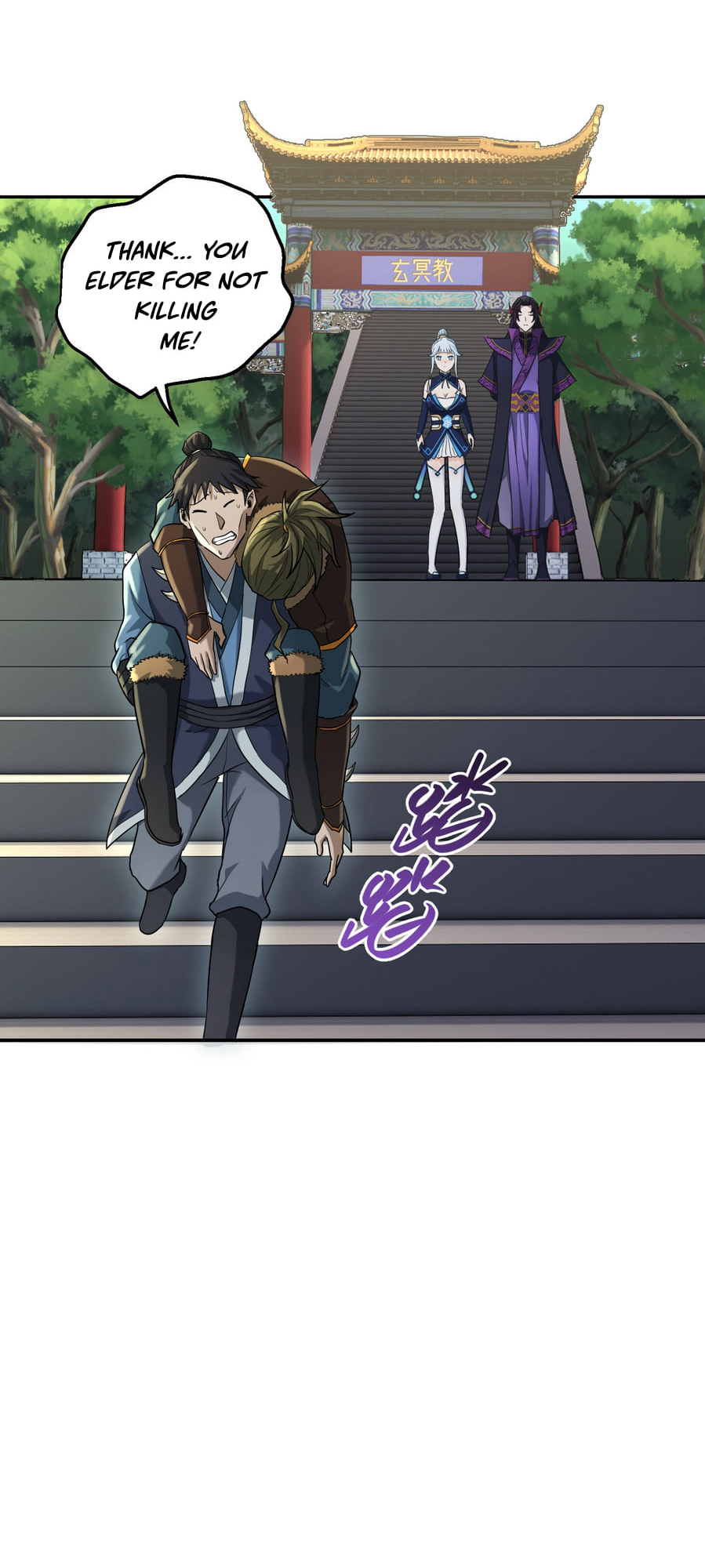 I Took Over the Demonic Ancestor Vol. 1 Ch. 1.2 第34页