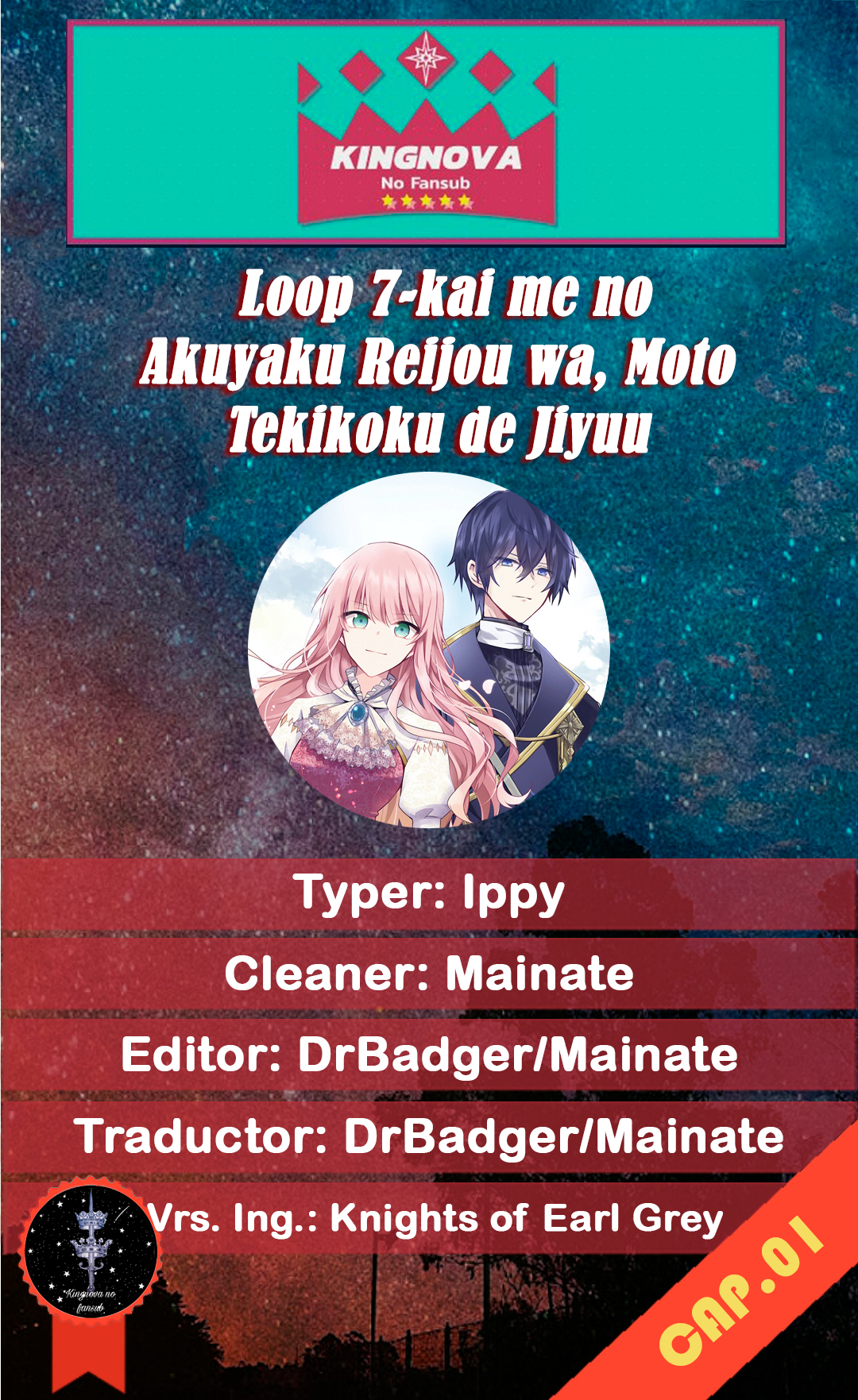 Loop 7-kaime no Akuyaku Reijou wa, Moto Tekikoku de Jiyuu Kimama na Hanayome Seikatsu o Mankitsu Suru ¡Este es el Séptimo Bucle! 第1页
