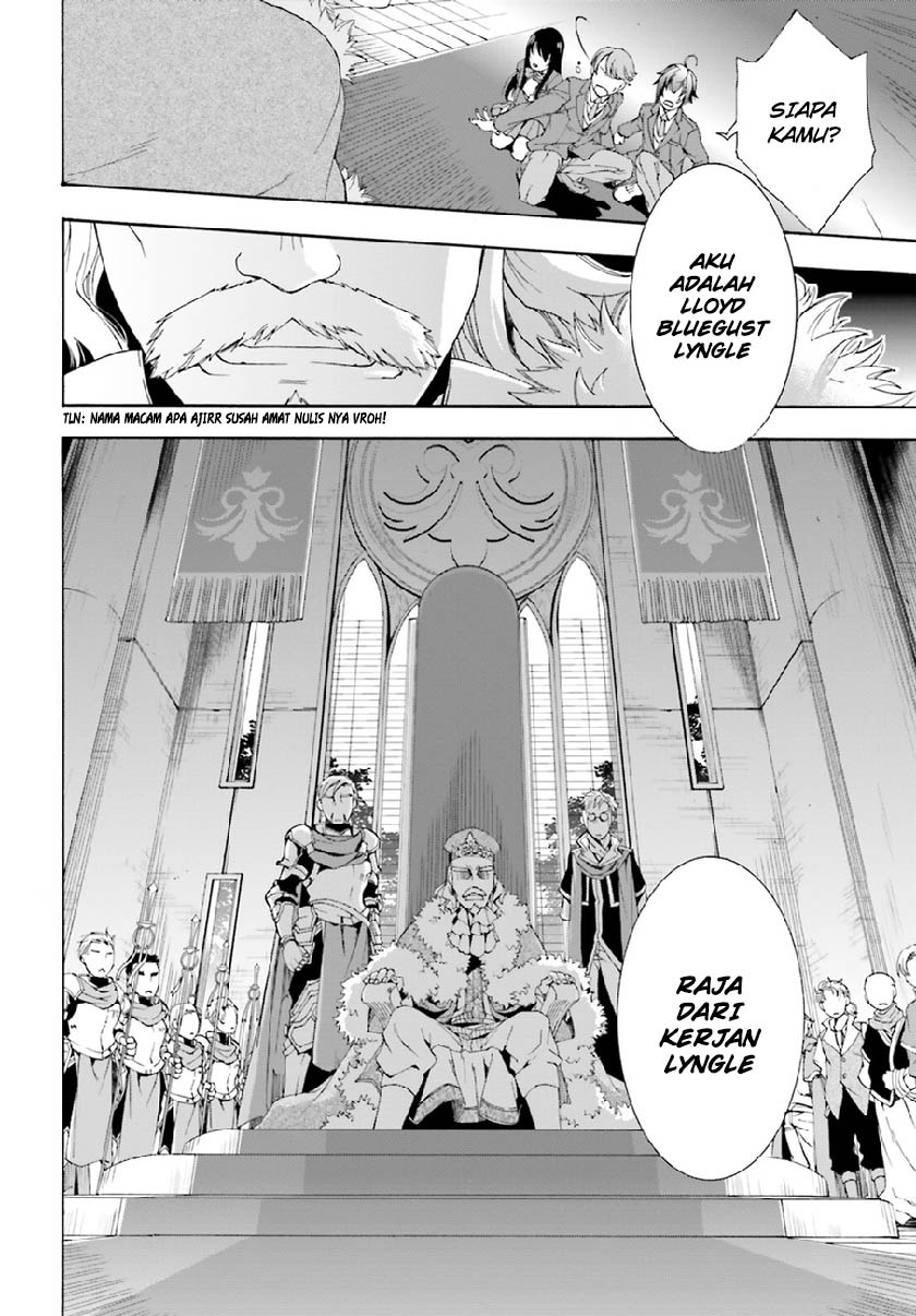 Chiyu Mahou no Machigatta Tsukaikata ~Senjou wo Kakeru Kaifuku Youin~ Vol. 1 Ch. 1 第14页