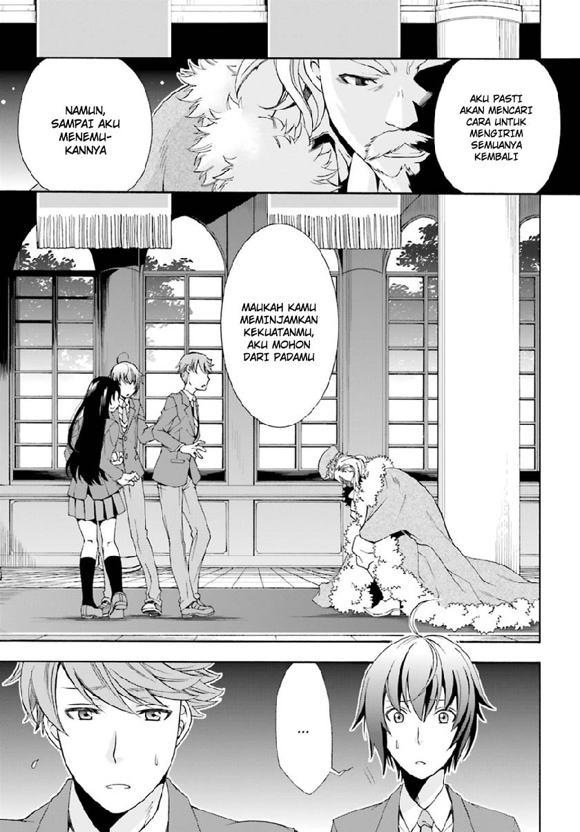 Chiyu Mahou no Machigatta Tsukaikata ~Senjou wo Kakeru Kaifuku Youin~ Vol. 1 Ch. 1 第19页