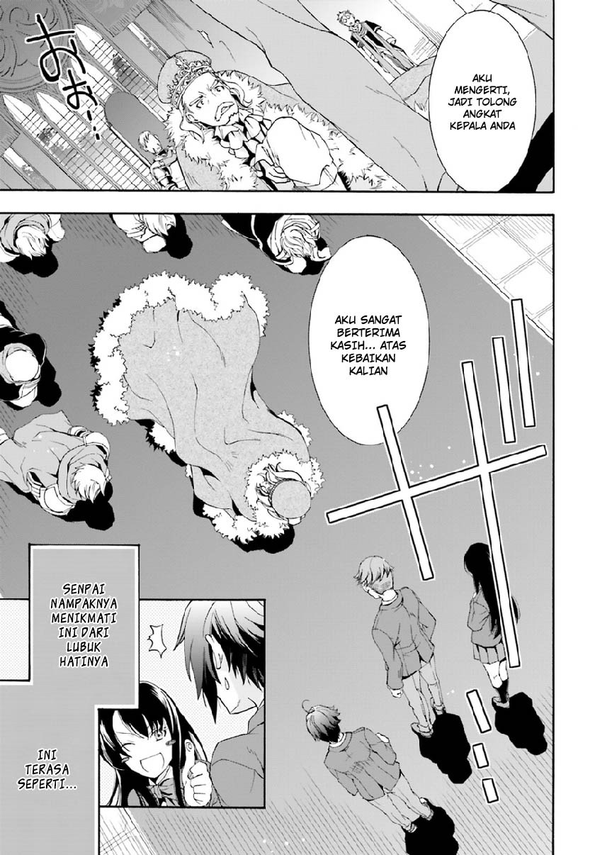 Chiyu Mahou no Machigatta Tsukaikata ~Senjou wo Kakeru Kaifuku Youin~ Vol. 1 Ch. 1 第21页