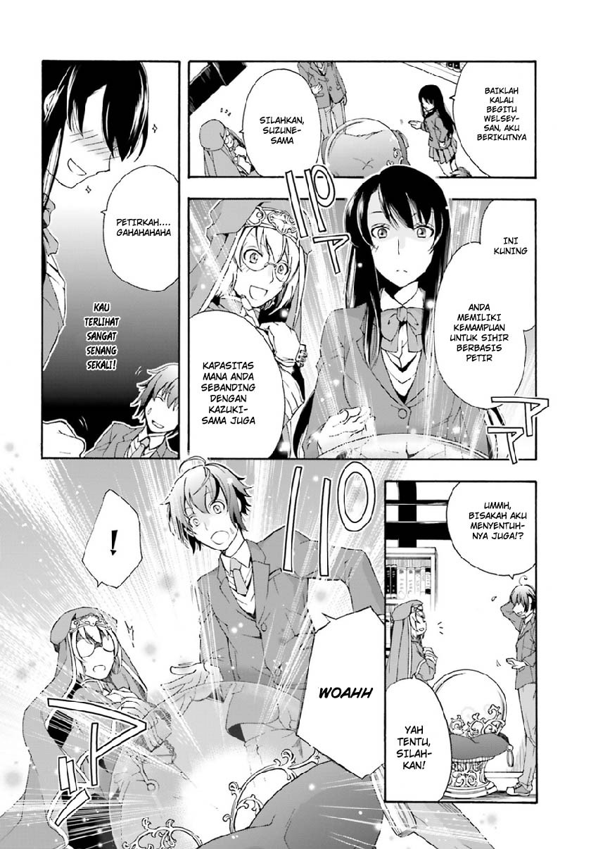 Chiyu Mahou no Machigatta Tsukaikata ~Senjou wo Kakeru Kaifuku Youin~ Vol. 1 Ch. 1 第24页
