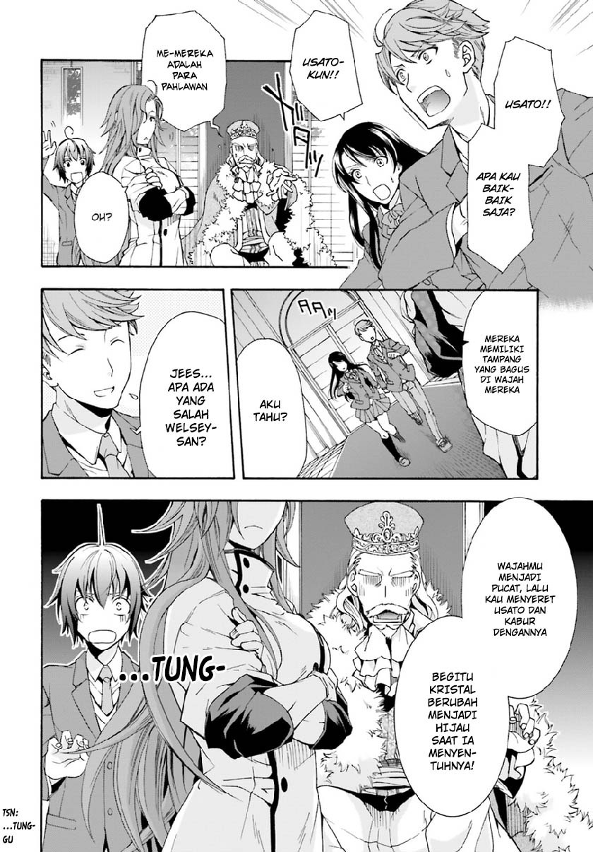 Chiyu Mahou no Machigatta Tsukaikata ~Senjou wo Kakeru Kaifuku Youin~ Vol. 1 Ch. 1 第32页