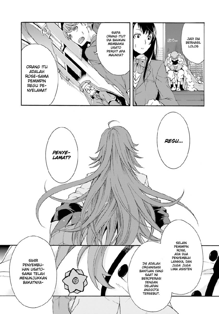 Chiyu Mahou no Machigatta Tsukaikata ~Senjou wo Kakeru Kaifuku Youin~ Vol. 1 Ch. 1 第35页