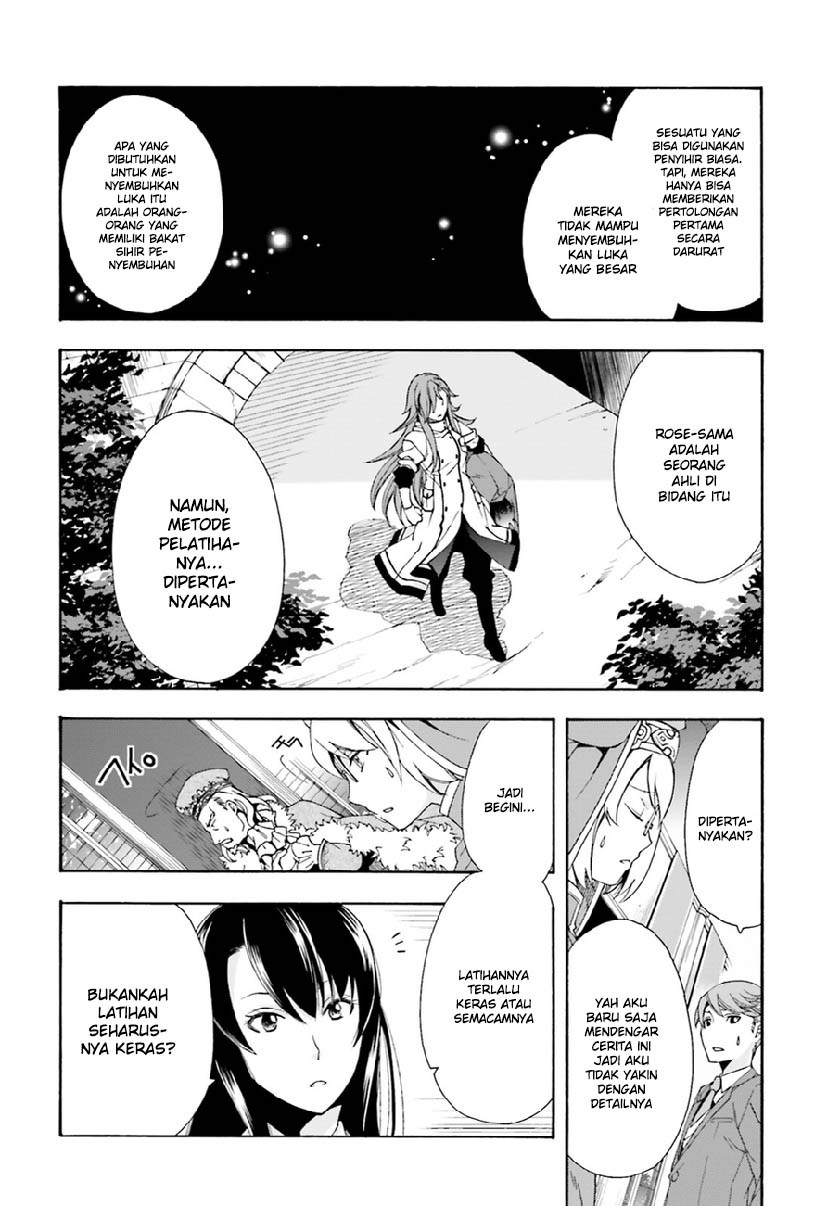 Chiyu Mahou no Machigatta Tsukaikata ~Senjou wo Kakeru Kaifuku Youin~ Vol. 1 Ch. 1 第36页