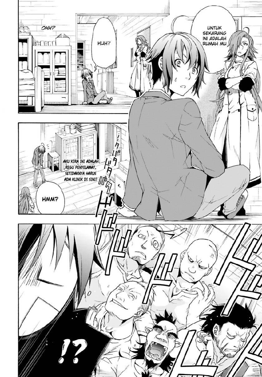 Chiyu Mahou no Machigatta Tsukaikata ~Senjou wo Kakeru Kaifuku Youin~ Vol. 1 Ch. 1 第40页