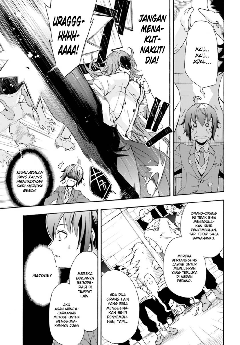 Chiyu Mahou no Machigatta Tsukaikata ~Senjou wo Kakeru Kaifuku Youin~ Vol. 1 Ch. 1 第43页