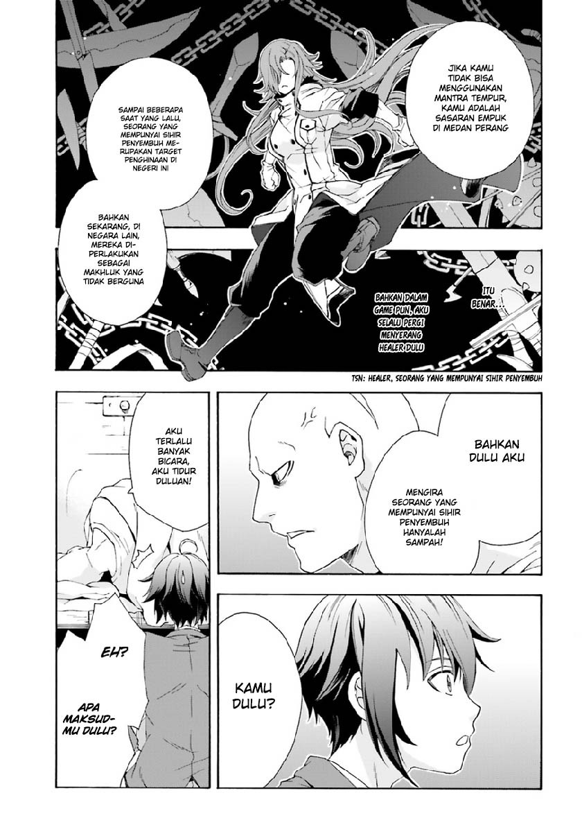Chiyu Mahou no Machigatta Tsukaikata ~Senjou wo Kakeru Kaifuku Youin~ Vol. 1 Ch. 1 第47页