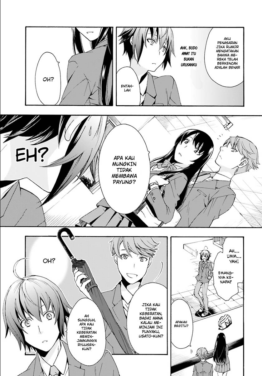 Chiyu Mahou no Machigatta Tsukaikata ~Senjou wo Kakeru Kaifuku Youin~ Vol. 1 Ch. 1 第6页