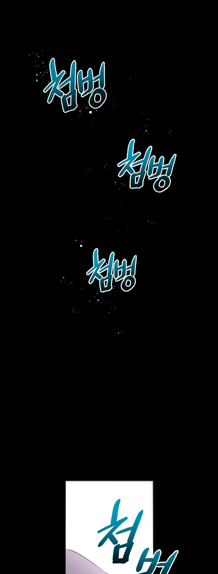 Hoarding in Hell Vol. 1 Ch. 1 第2页