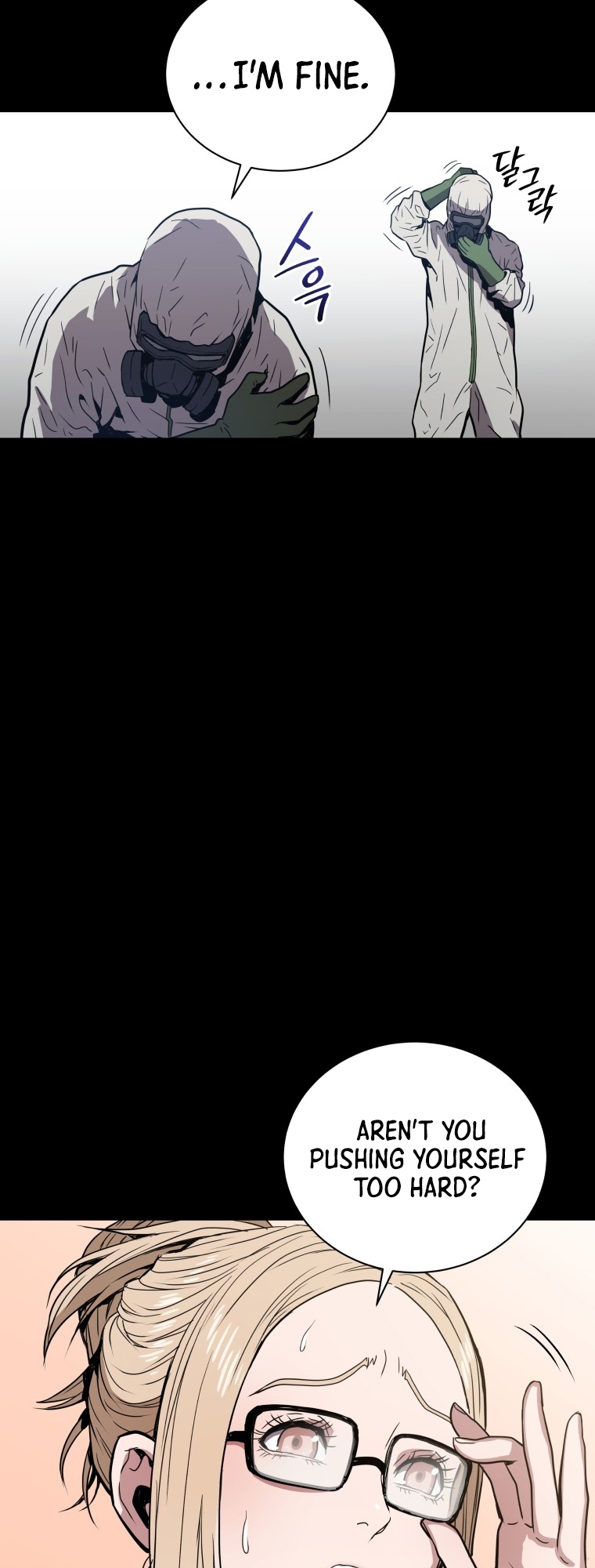 Hoarding in Hell Vol. 1 Ch. 1 第12页