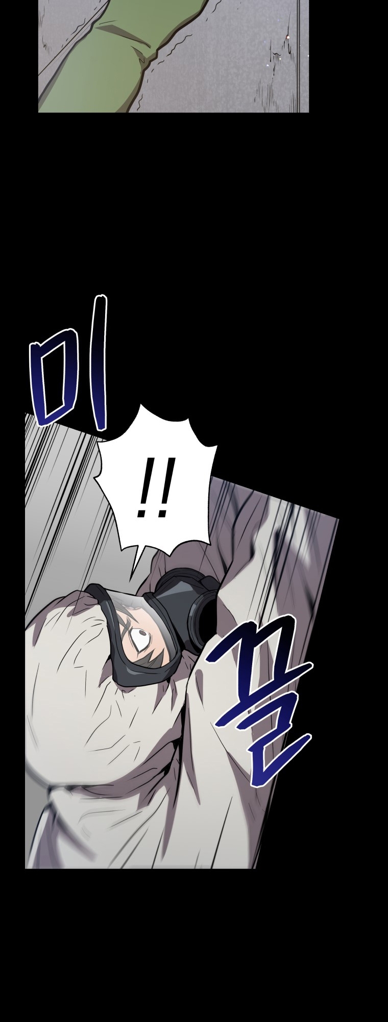 Hoarding in Hell Vol. 1 Ch. 1 第9页