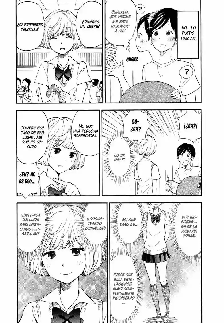 Tsuru Tsuru to Zara Zara no Aida Vol. 1 Ch. 1 第14页