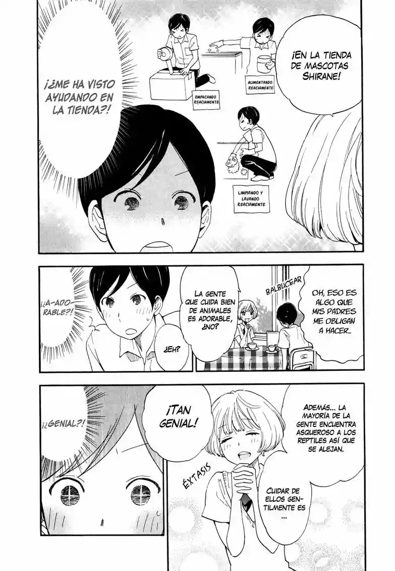 Tsuru Tsuru to Zara Zara no Aida Vol. 1 Ch. 1 第17页