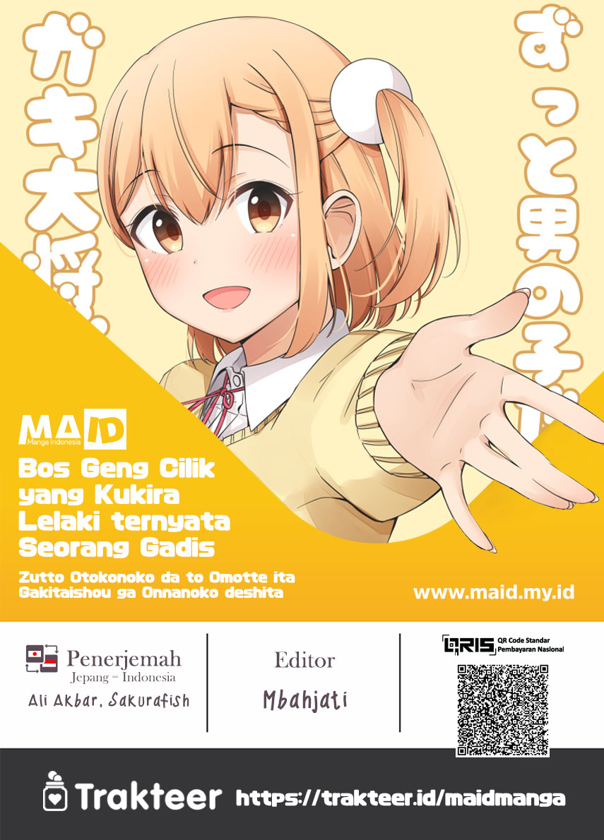 Zutto Otokonoko da to Omotte Ita Gakitaishou ga Onnanoko deshita Ch. 2 第1页