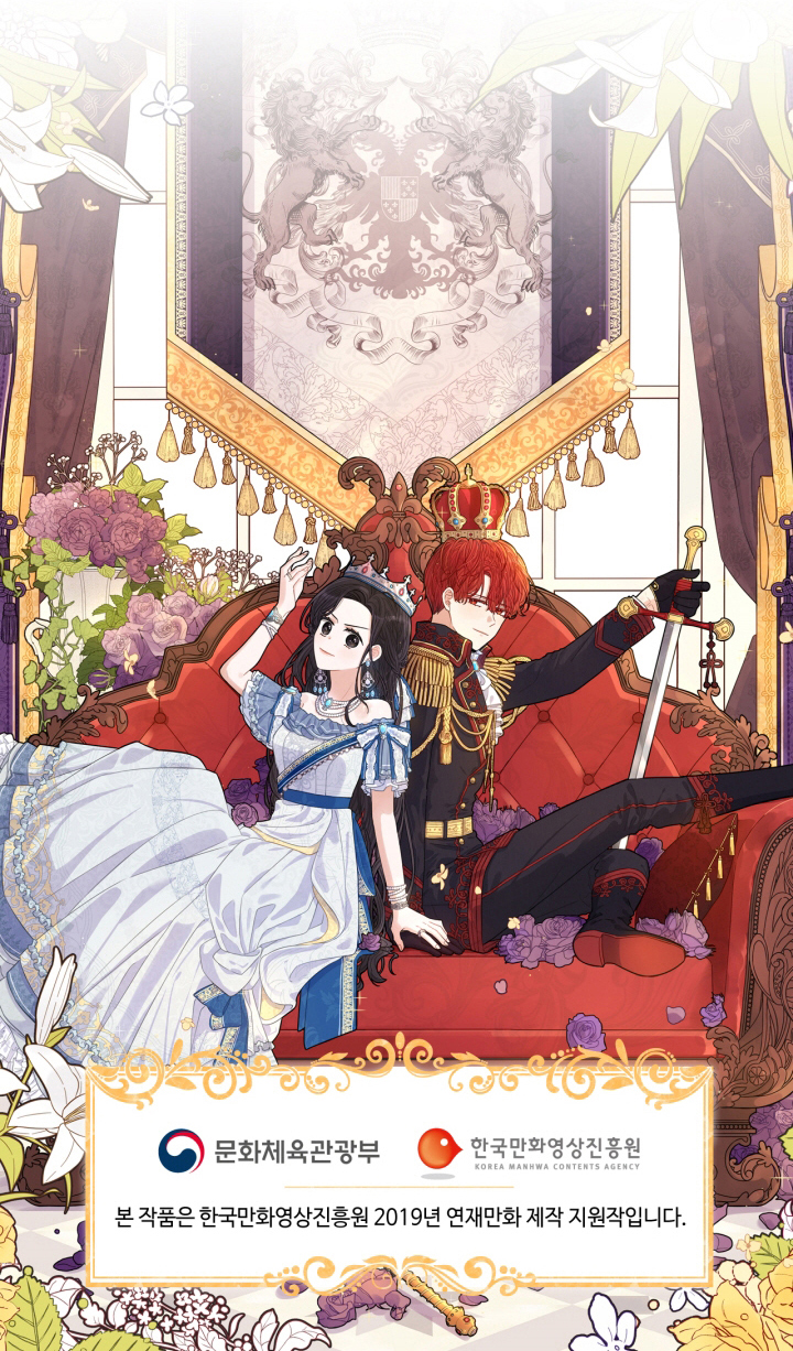 A Royal Princess With Black Hair Vol. 1 Ch. 2 第100页