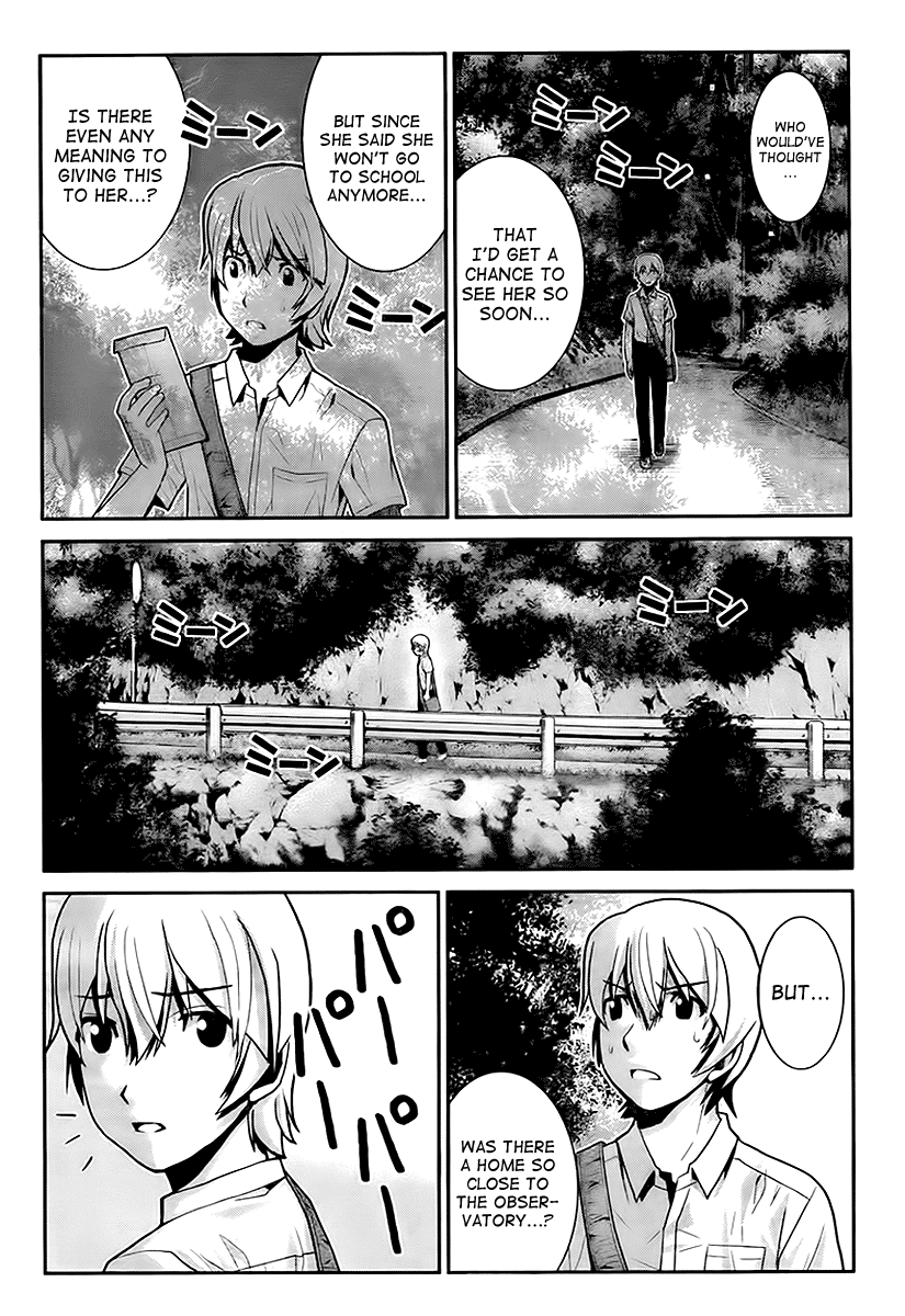 Gokukoku no Brynhildr Magician 第24页