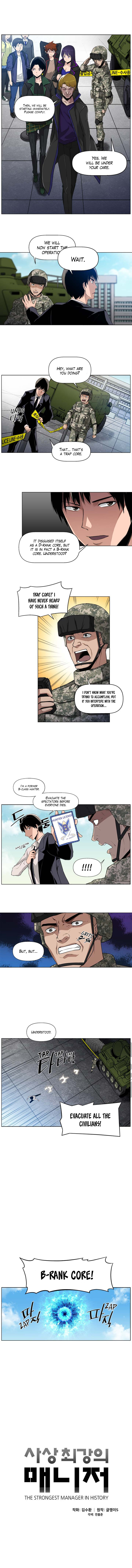 The Strongest Manager in History Ch. 3 第3页