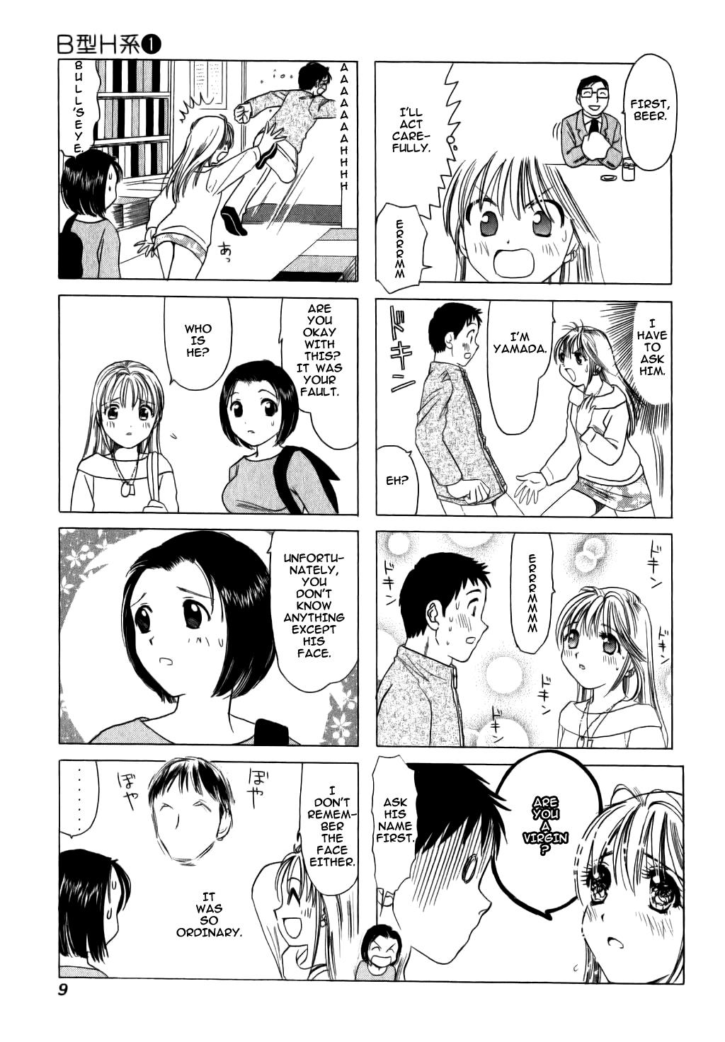 B Gata H Kei This Gril, Yamada 第12页