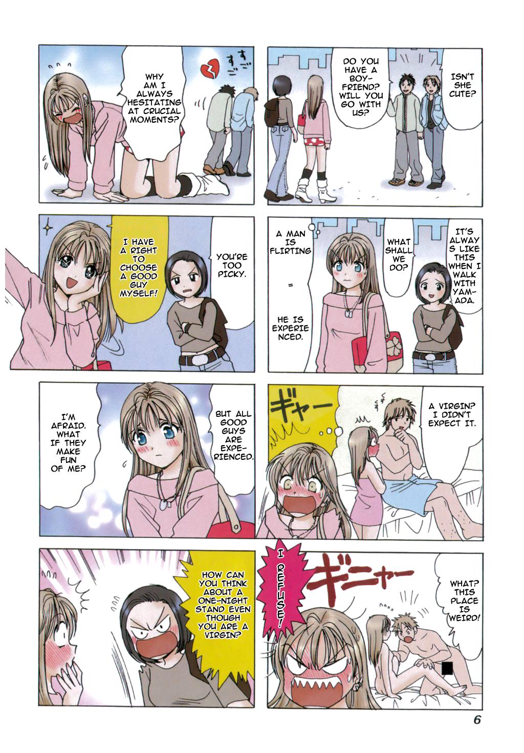 B Gata H Kei This Gril, Yamada 第9页