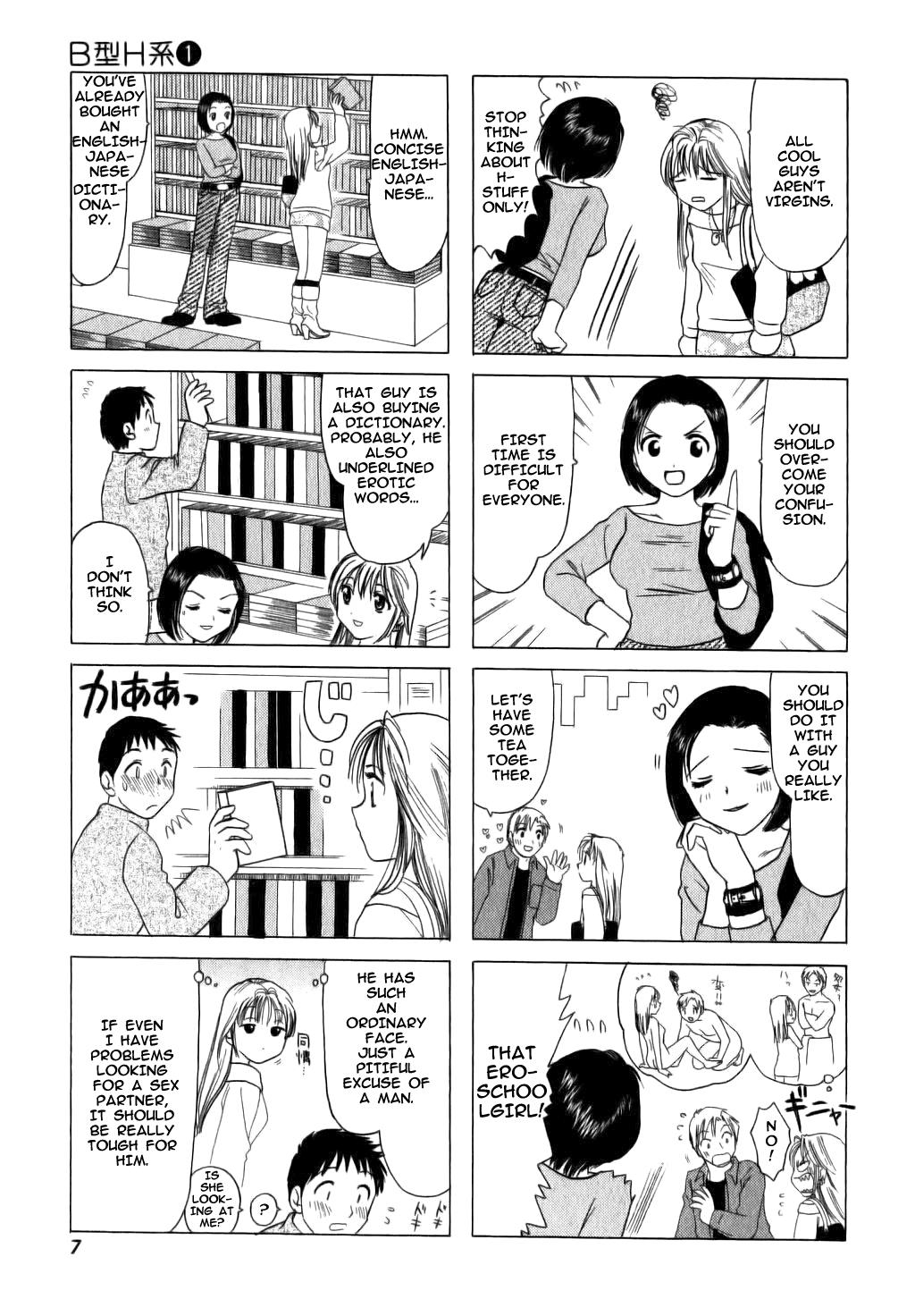 B Gata H Kei This Gril, Yamada 第10页