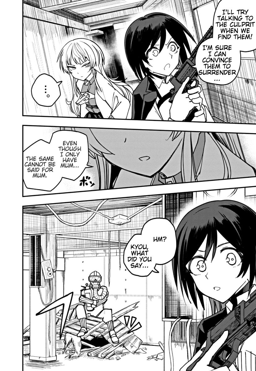 Double Helix Blossom Vol. 1 Ch. 6 第12页