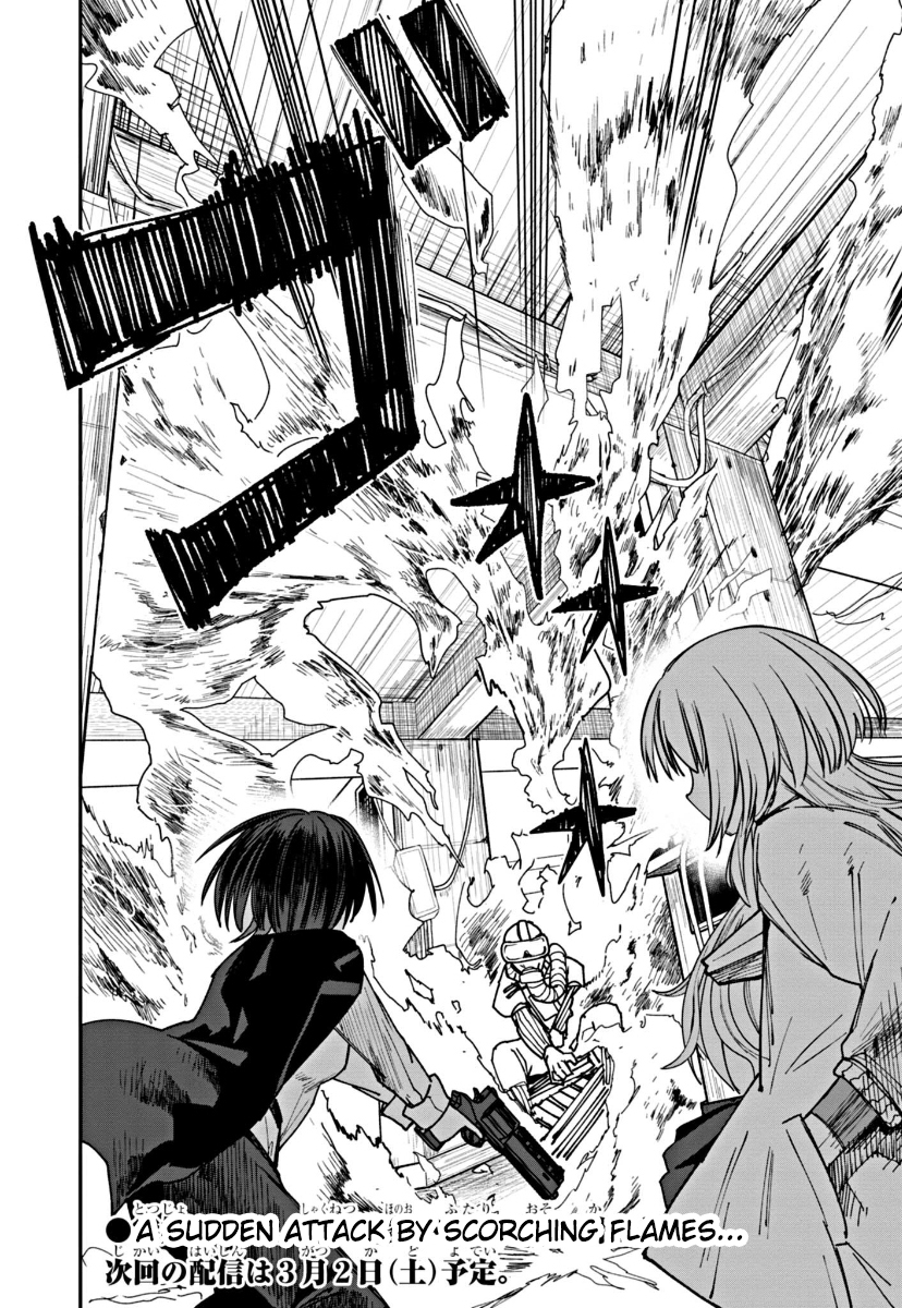 Double Helix Blossom Vol. 1 Ch. 6 第14页