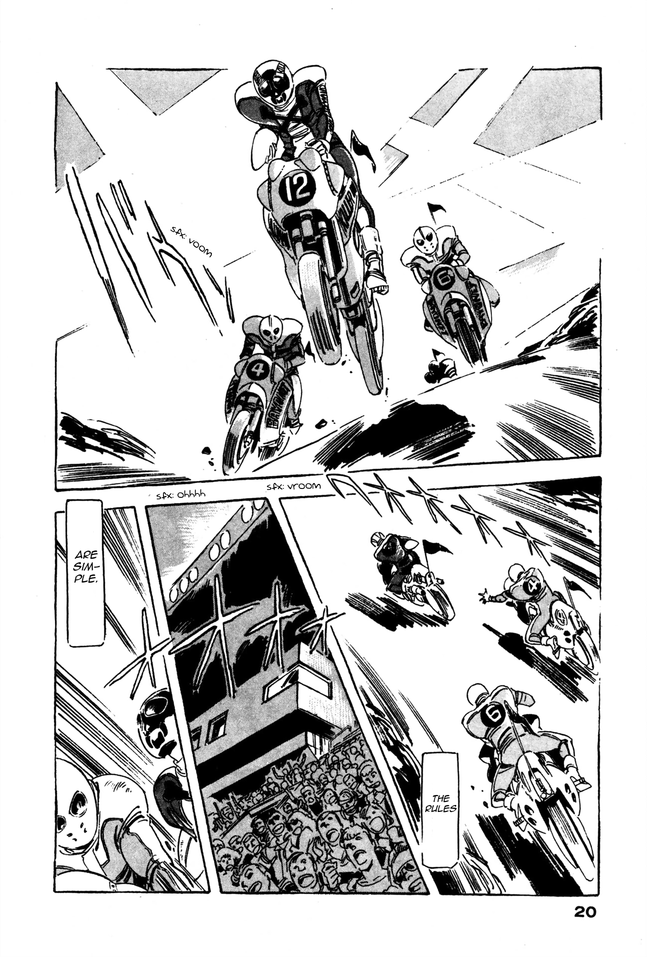 Venus Wars Death Game 第18页