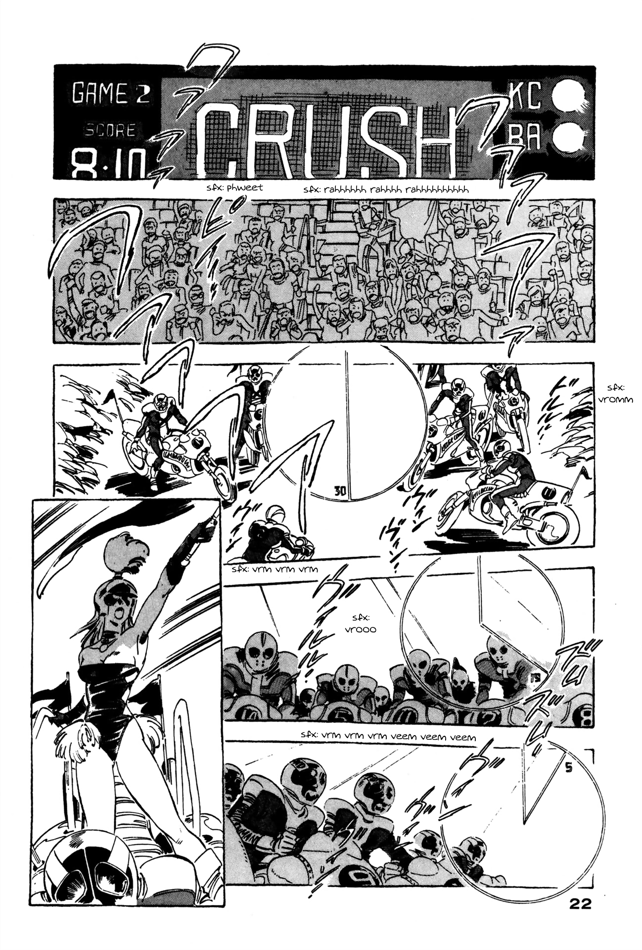 Venus Wars Death Game 第20页
