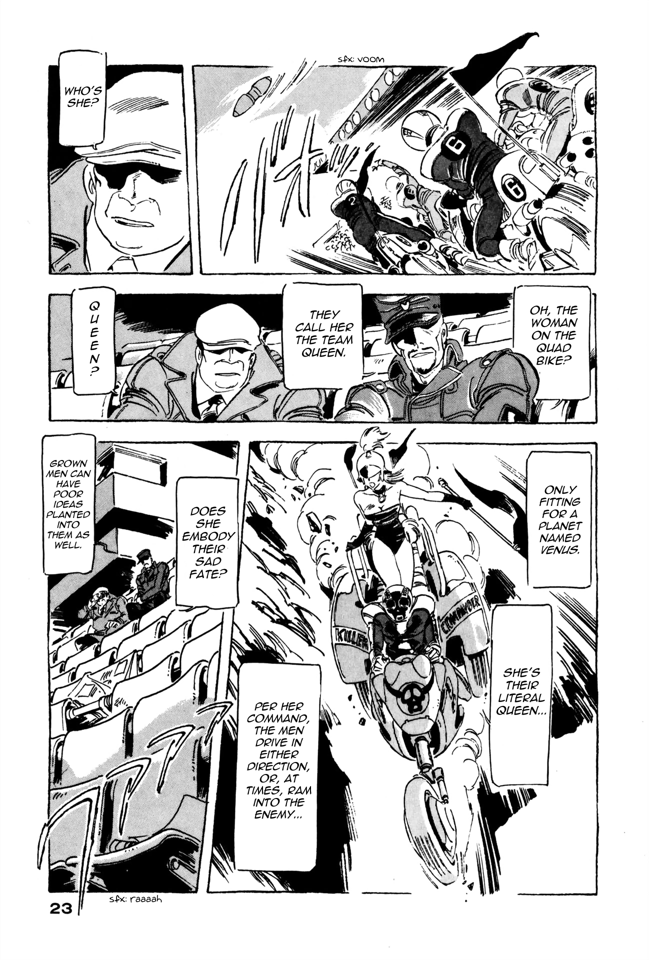 Venus Wars Death Game 第21页