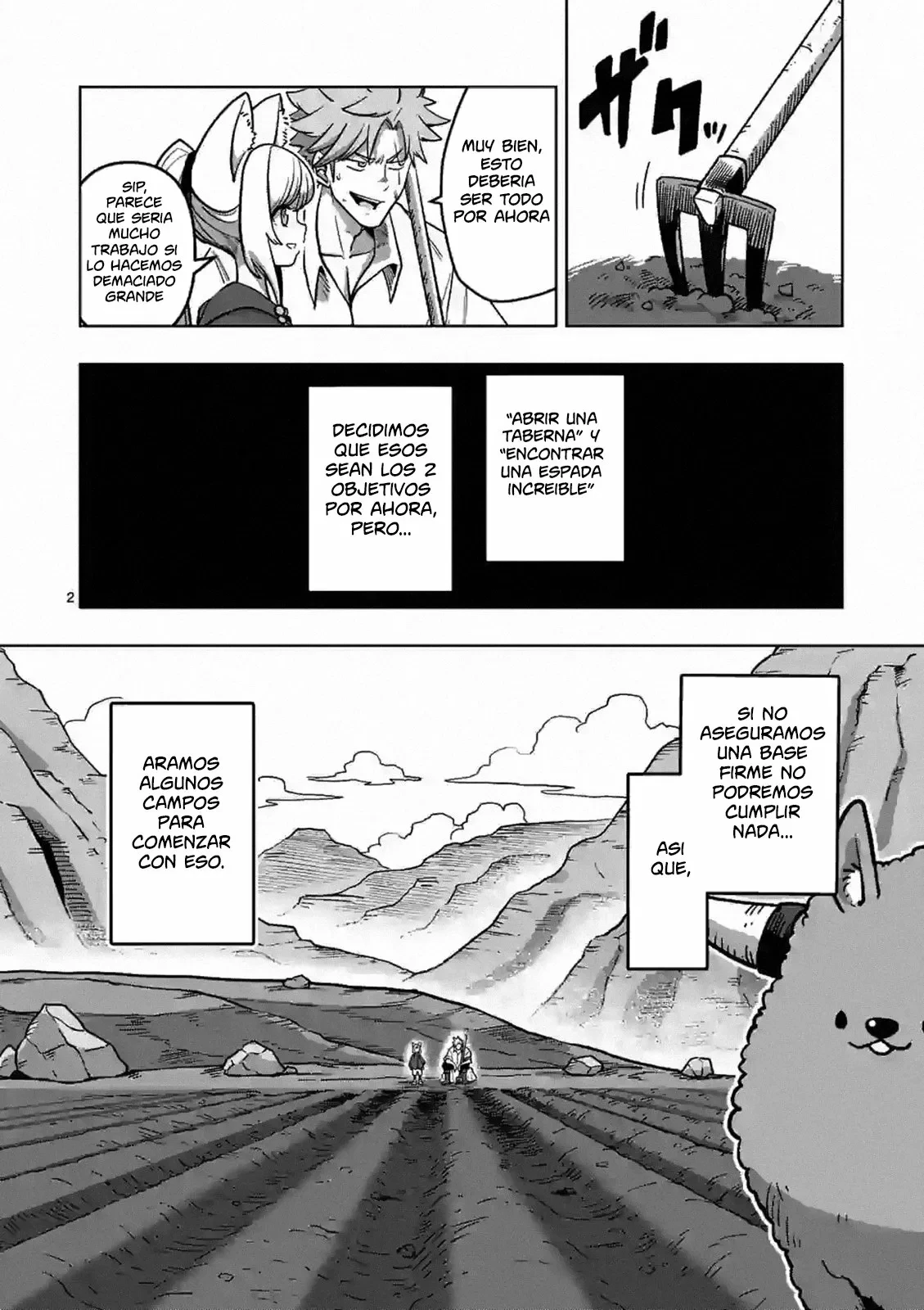 Iken Senki Völundio Una fuente de agua 第3页