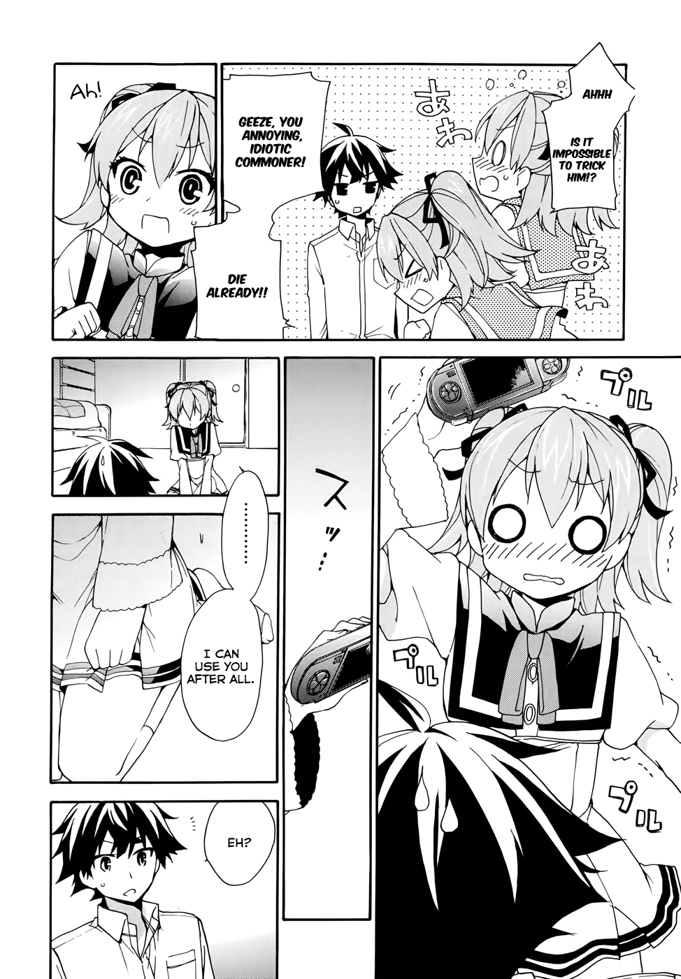 Ore ga Ojousama Gakkou ni "Shomin Sample" to shite Rachirareta Ken Kiss Me!! 第26页