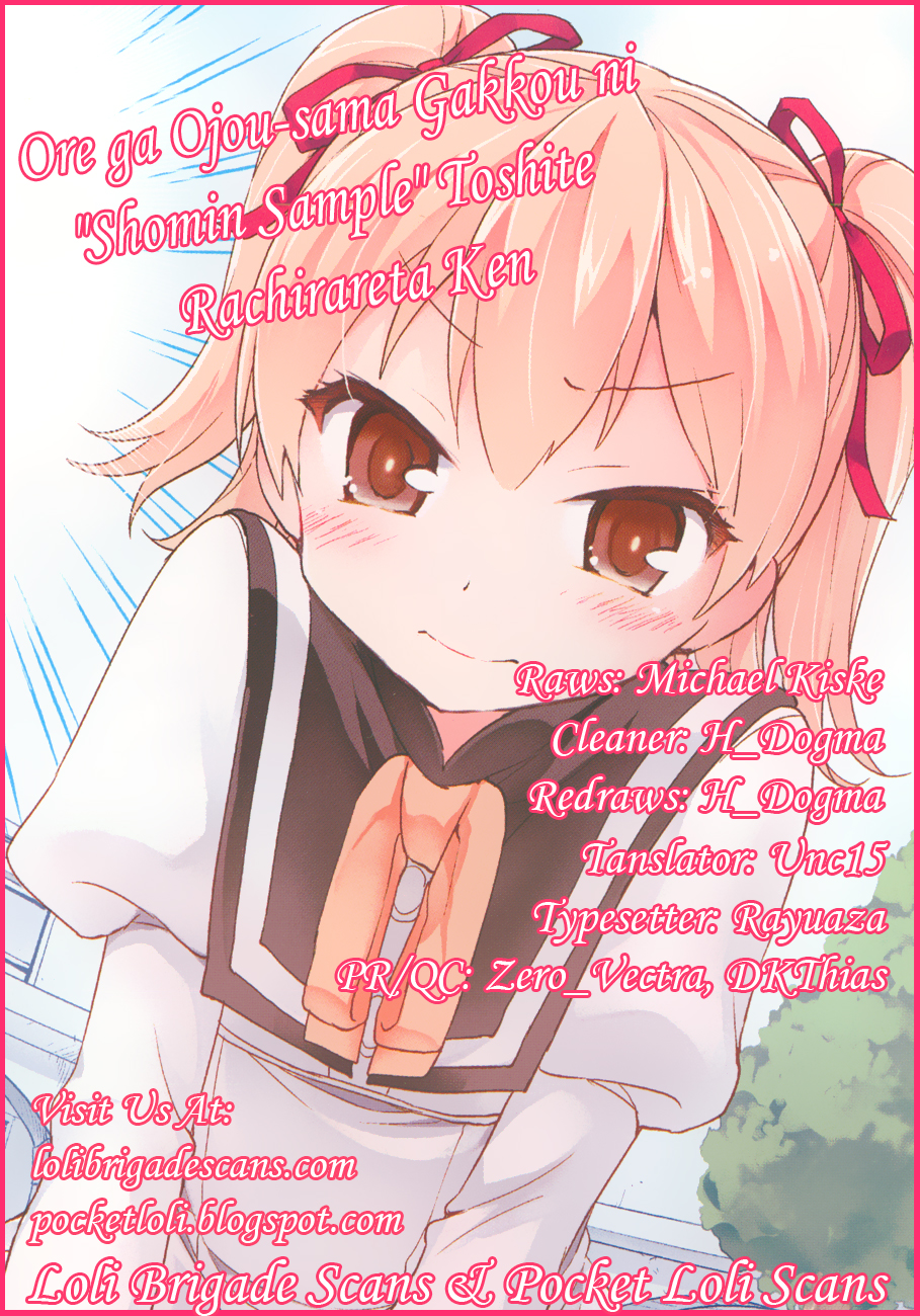 Ore ga Ojousama Gakkou ni "Shomin Sample" to shite Rachirareta Ken Kiss Me!! 第37页