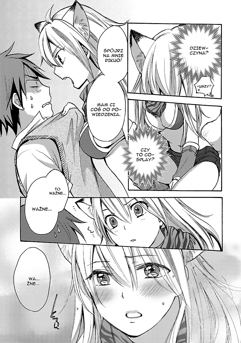 Come Come Vanilla! Vol. 1 Ch. 1 第11页