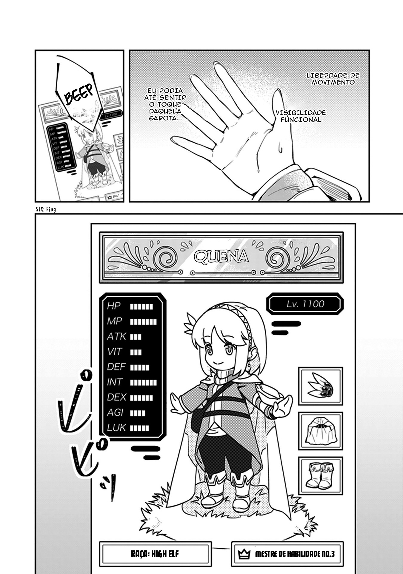 Leadale no Daichi nite Entendendo a situação 第12页