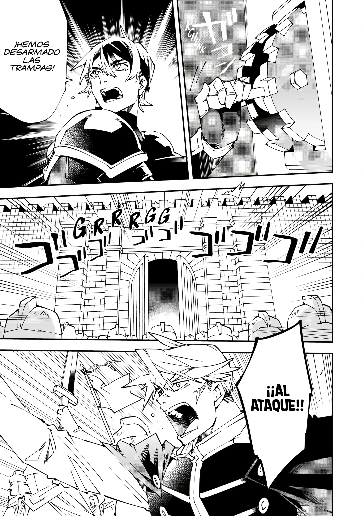 Tensei Kizoku, Kantei Skill de Nariagaru ~Jakushou Ryouchi wo Uketsuida node, Yuushuu na Jinzai wo Fuyashiteitara, Saikyou Ryouchi ni Natteta~ Habilidad con la espada 第17页