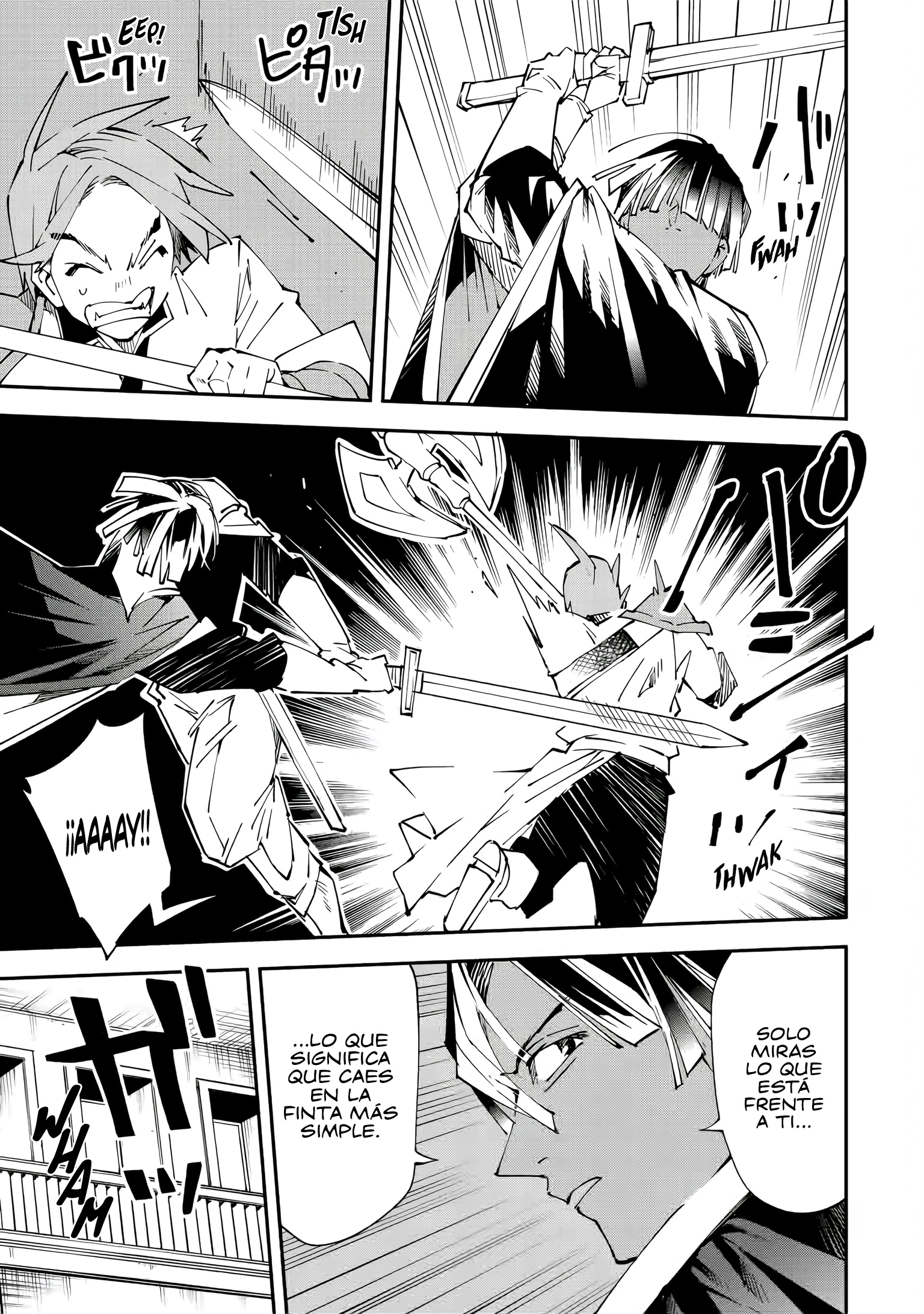 Tensei Kizoku, Kantei Skill de Nariagaru ~Jakushou Ryouchi wo Uketsuida node, Yuushuu na Jinzai wo Fuyashiteitara, Saikyou Ryouchi ni Natteta~ Habilidad con la espada 第5页