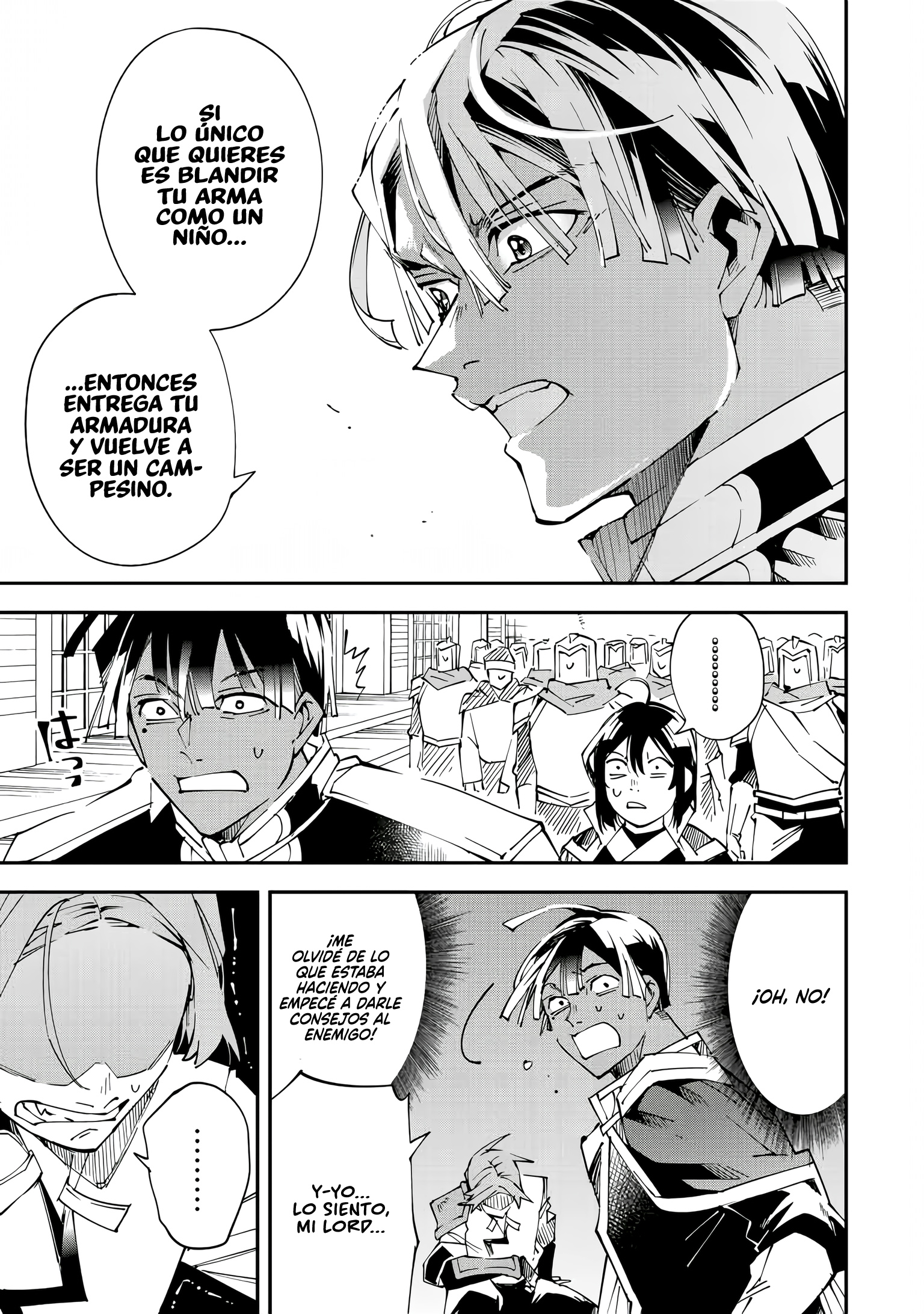 Tensei Kizoku, Kantei Skill de Nariagaru ~Jakushou Ryouchi wo Uketsuida node, Yuushuu na Jinzai wo Fuyashiteitara, Saikyou Ryouchi ni Natteta~ Habilidad con la espada 第9页